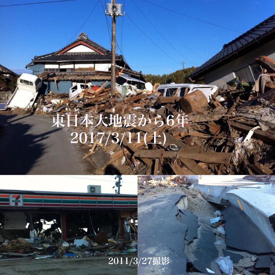 いわきをつぶやきで盛り上げよう Twitterren 東日本大震災から6年です 写真は11年3月27日に撮影したいわき市内の様子です 震災 で 犠牲になられた多くの方々のご冥福をお祈り致します 被災3県の死者 岩手4673人 宮城 9540人 福島 1613人 記事 T いわきをつぶやきで盛り上げよう Twitterren 東日本大震災から6年です 写真は11年3月27日に撮影したいわき市内の様子です 震災 で 犠牲になられた多くの方々のご冥福をお祈り致します 被災3県の死者 岩手4673人 宮城 9540人 福島 1613人 記事 T