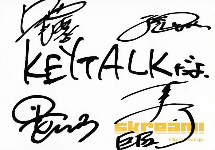 Skream フォロー Rtで応募 Keytalkサイン色紙プレゼント受付中 アプリdlでサイン入りスカジャンプレゼント も 学生時代のバイトにまつわるエピソード バンドマンならではのバイト探し伝授など掲載のskream バイトル特集公開中 T Co