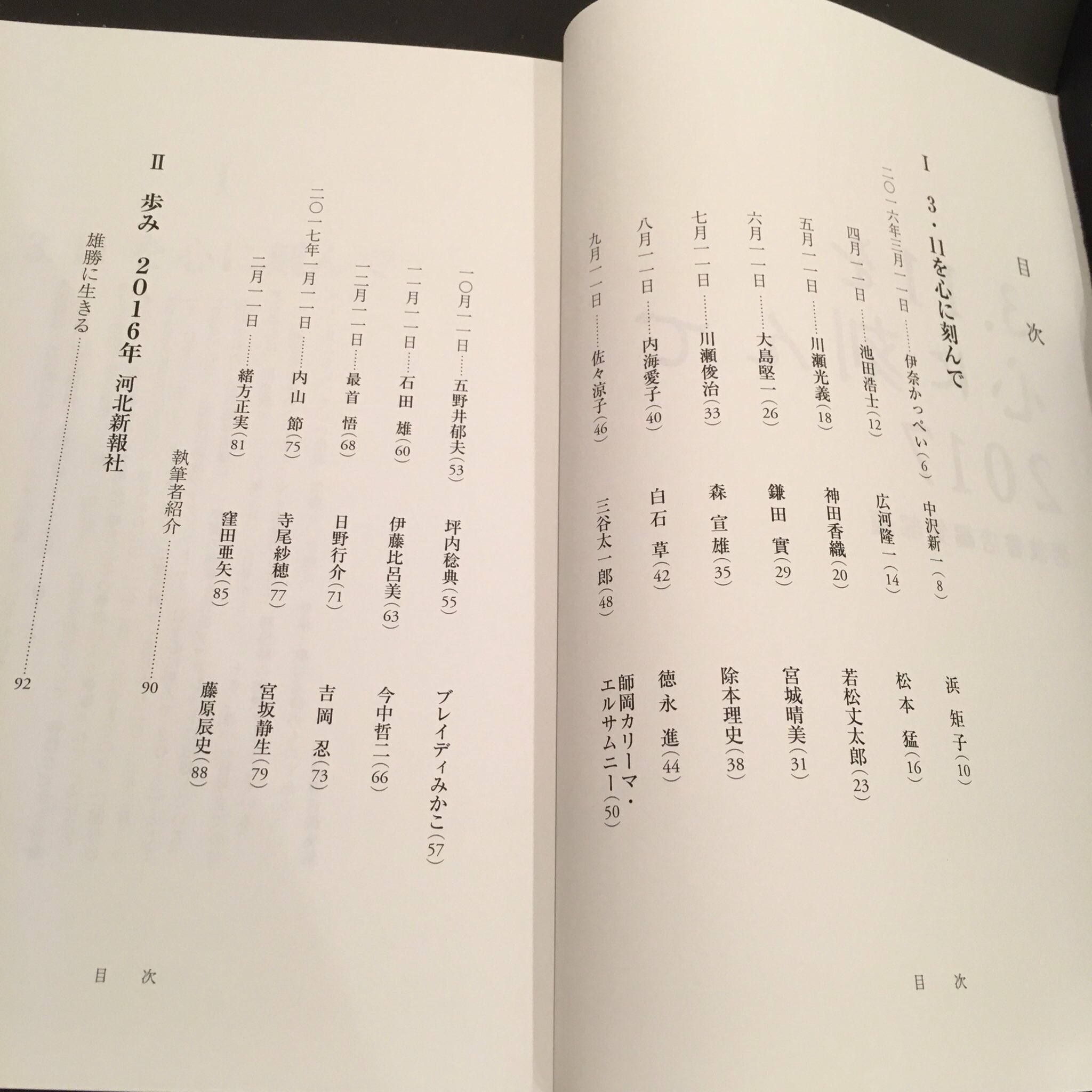ぼくたちは何だかすべて忘れてしまうね DVD ぼくたちは何だかすべて忘れてしまうね DVD ぼくたちは何だか