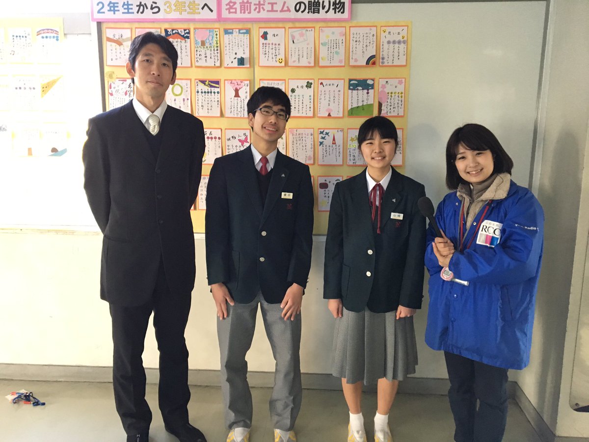 8時台は安芸郡海田町の海田西中学校にお邪魔しました。今日は卒業式 
