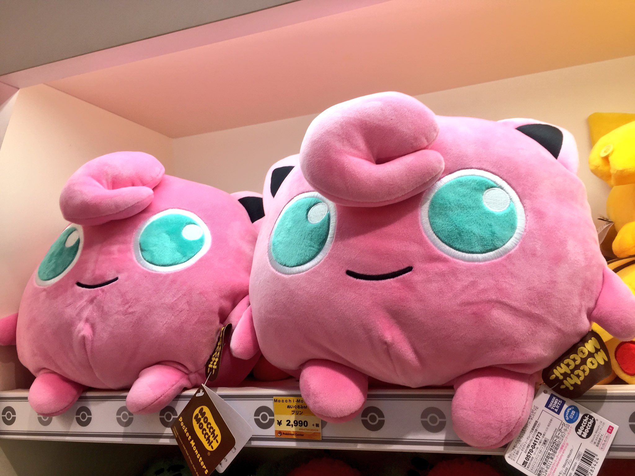 ポケモン Mocchi-Mocchi-mini／ゲンガー｜商品情報｜タカラ