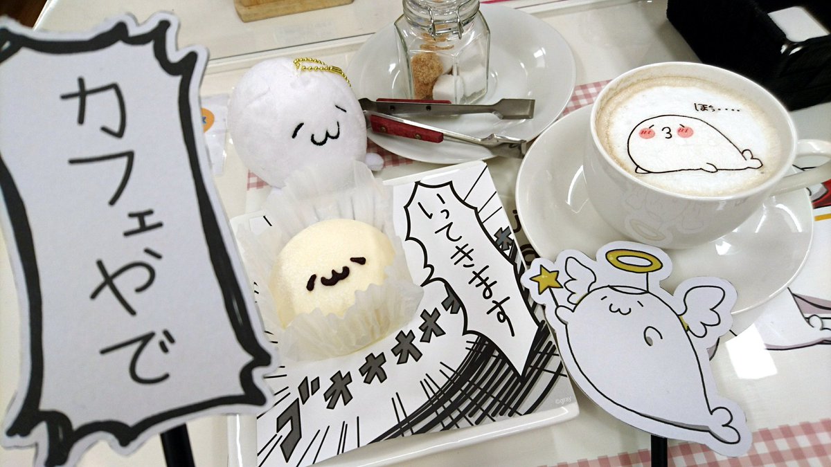凜来 ずっと行きたかった あざらしさんカフェに行ってきました ケーキもおいしかったし あざらしさんに囲まれて幸せでした O W O あざらしさんカフェ