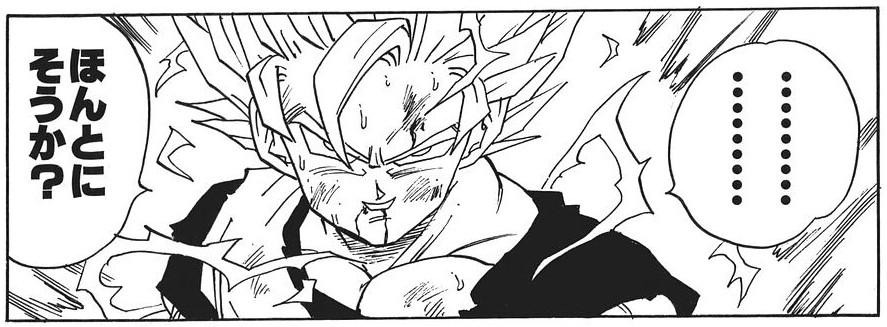 あなたの好きな孫悟空のセリフ教えて