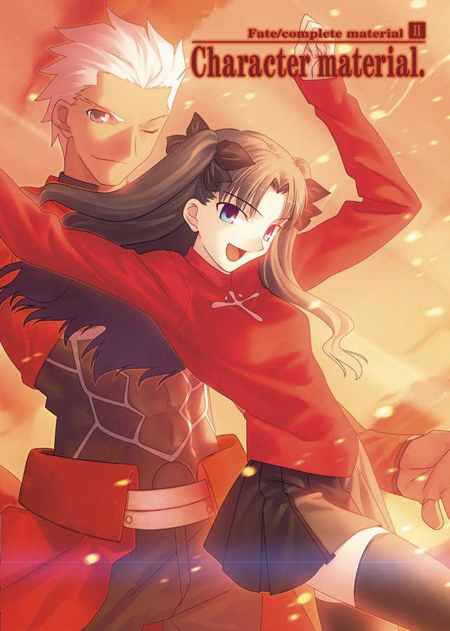 UDON's newest art book, FATE/COMPLETE MATERIAL VOLUME 2:CHARACTER
