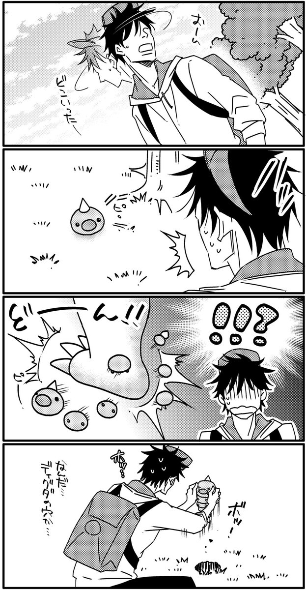 「バラバラ⁉︎」 
