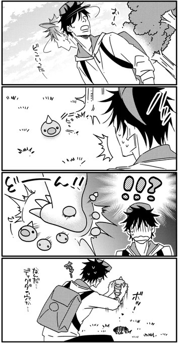 「バラバラ⁉︎」 
