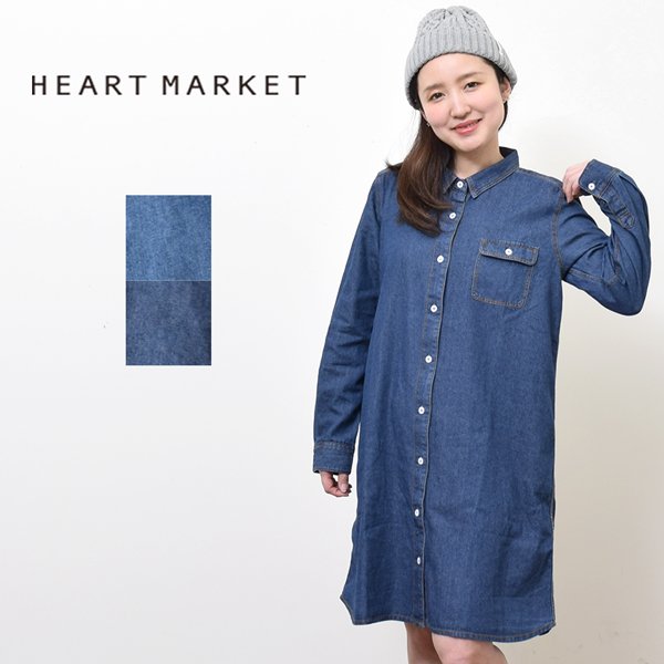 Uzivatel Heart Market Na Twitteru New Arrival デニムシャツワンピ 大人カジュアルには欠かせないデニムシャツワンピース ベーシックなデザインなので長く着られる 1枚で着ても 春のアウターっぽく羽織っても使える便利アイテムです T Co H7lifcthfp Uzivatel Heart Market Na Twitteru New Arrival デニムシャツワンピ 大人カジュアルには欠かせないデニムシャツワンピース ベーシックなデザインなので長く着られる 1枚で着ても 春のアウターっぽく羽織っても使える便利アイテムです T Co H7lifcthfp