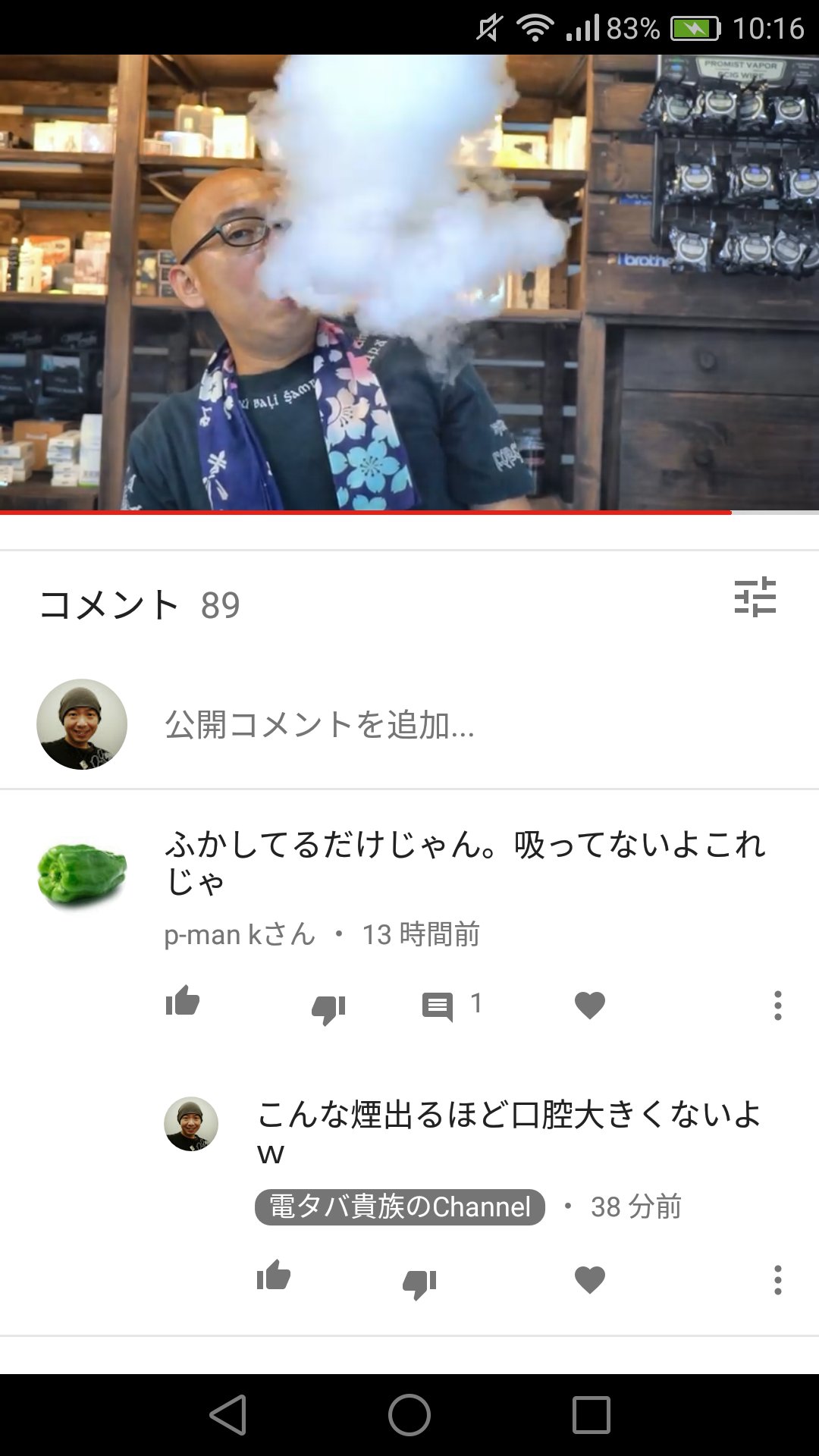 電タバ貴族まっさー 人の吸い方見て ふかしてるだけ とか 肺まで入れてないじゃん なんて言うのは高確率で未成年かタバコ吸い始めたばかりの奴なんだよな T Co Oshakkhr6v Twitter 電タバ貴族まっさー 人の吸い方見て ふかしてるだけ とか 肺まで入れてないじゃん なんて言うのは高確率で未成年かタバコ吸い始めたばかりの奴なんだよな T Co Oshakkhr6v Twitter