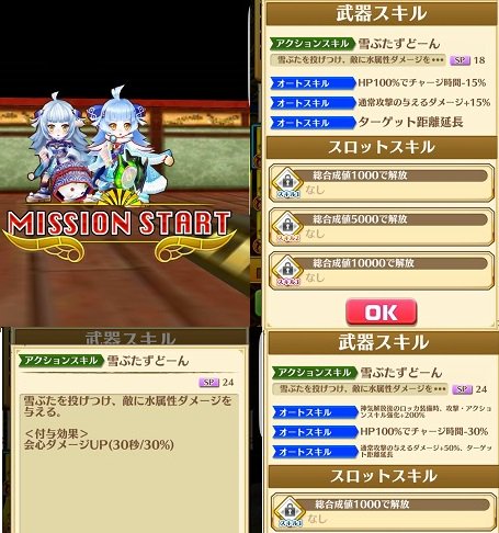 ロッカイベント Twitter Search