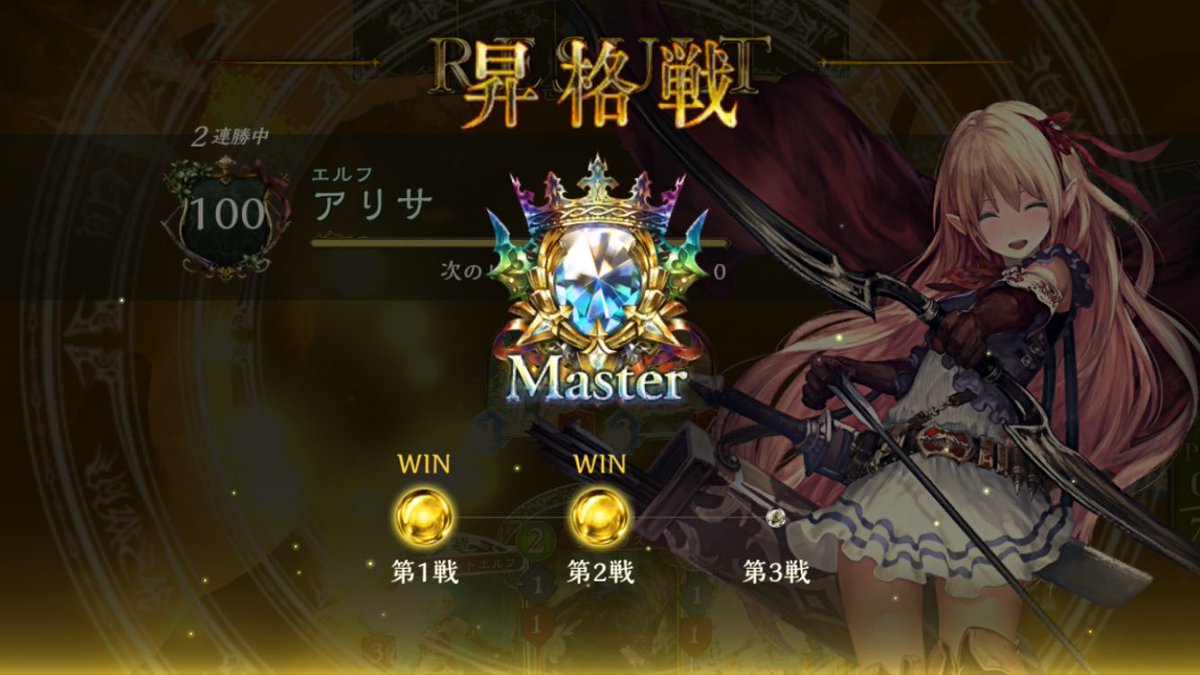 zrororia's tweet photo. やっとチュートリアル終わりました。最近使ってるデッキです。

 #シャドバ勢と繋がりたい  #シャドバ
 #shadowverse 
 #rtしたシャドバ勢全員フォローする https://t.co/BcgLJk2JHV