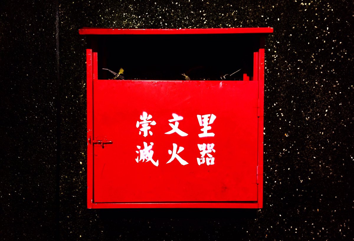 ashtynabell's tweet image. #yogaFlame 🔥(Charlie Heat version) #PERFECT @ 九份 Jiufen 

instagram.com/p/BRer8kOgwvP/