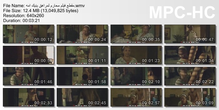 مقطع فيلم محارم لمراهق ينيك امه
رابط الـ4shared- linkshrink.net/7brlyf