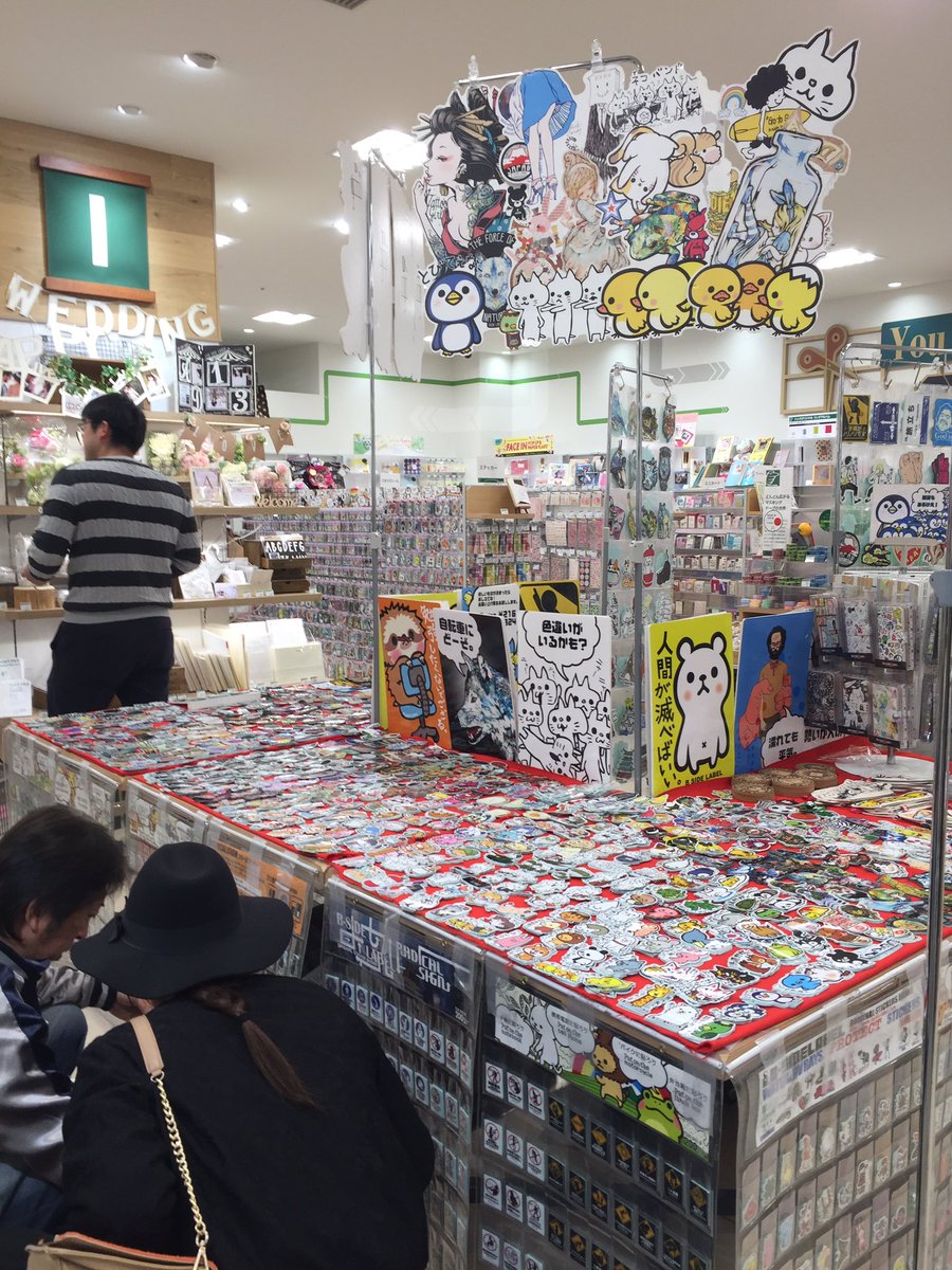 3/11、12と愛媛県 松山ハンズさんにて実演販売をさせて頂きます！ 新作