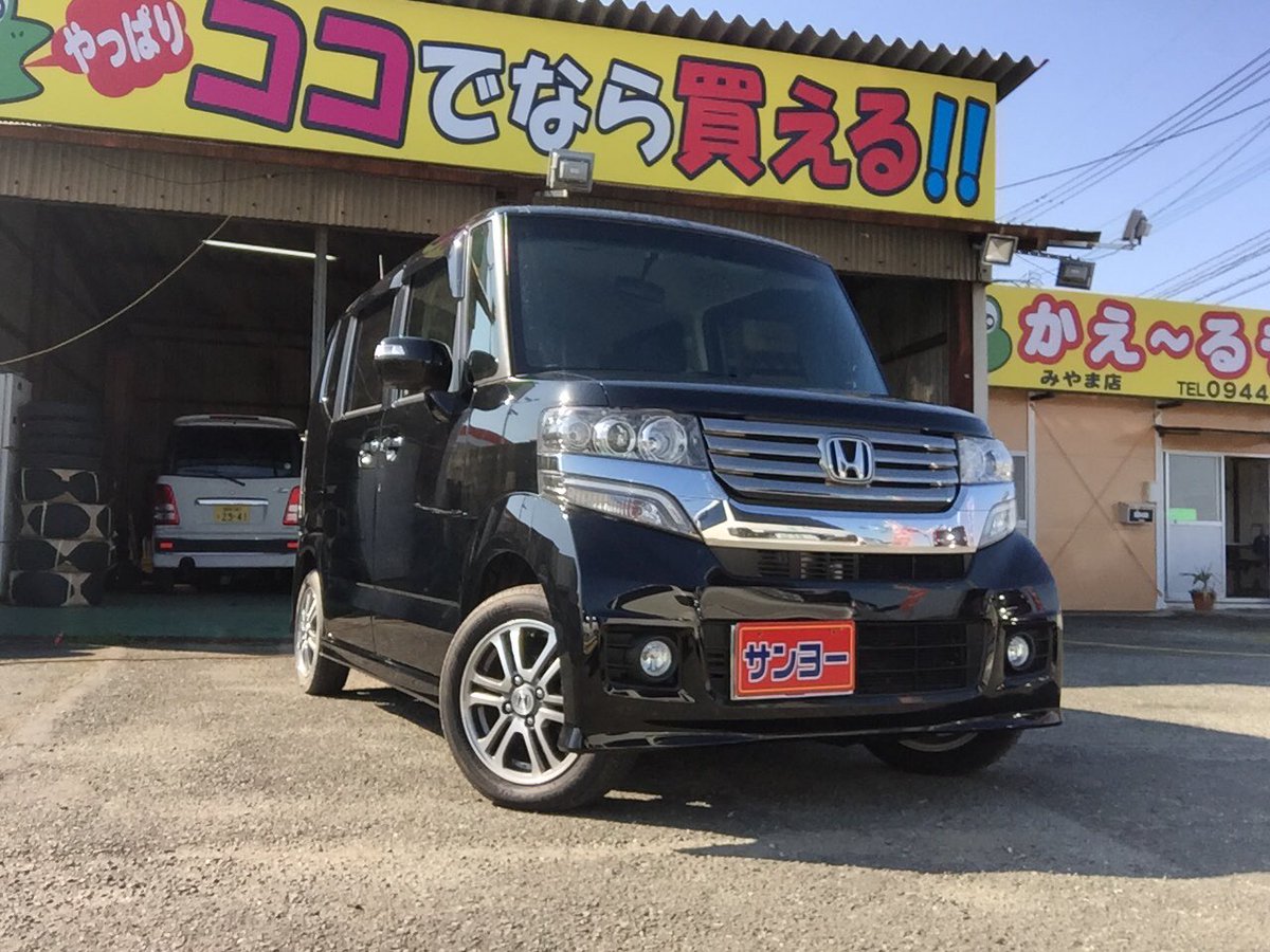 かえるランド ローンが通らない方専門店 Sanyo Dei Twitter