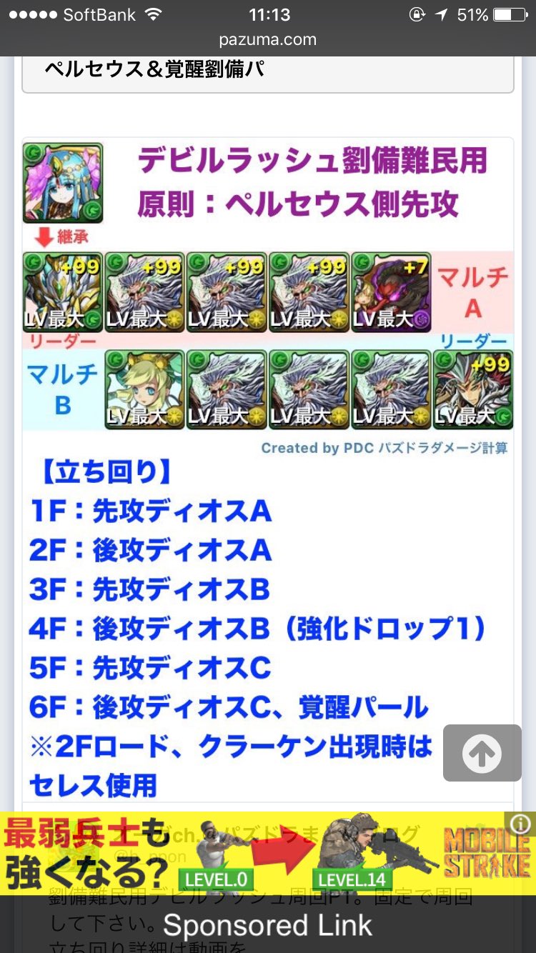 いつきゅう信者 Beast Ggc Twitter