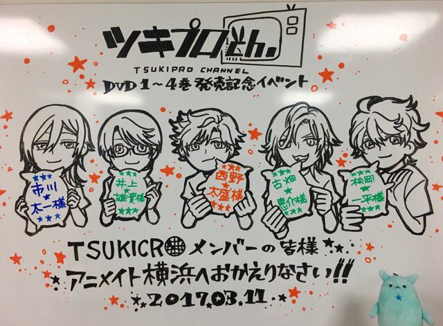 ツキプロch Tsukipro Ch Twitter