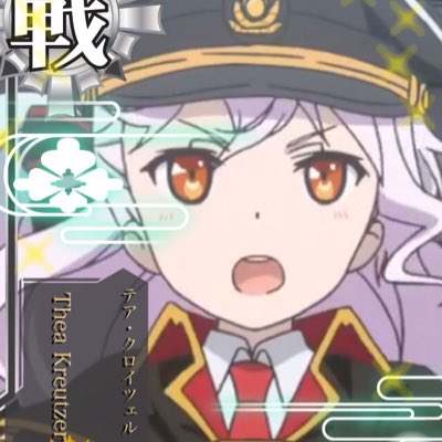 テアクロイツェル Twitter Search テアクロイツェル Twitter Search