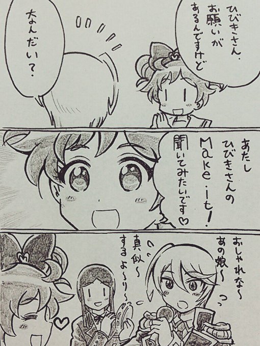 土方えつお Bludgeon3 さんのマンガ一覧 古い順 4ページ ツイコミ 仮