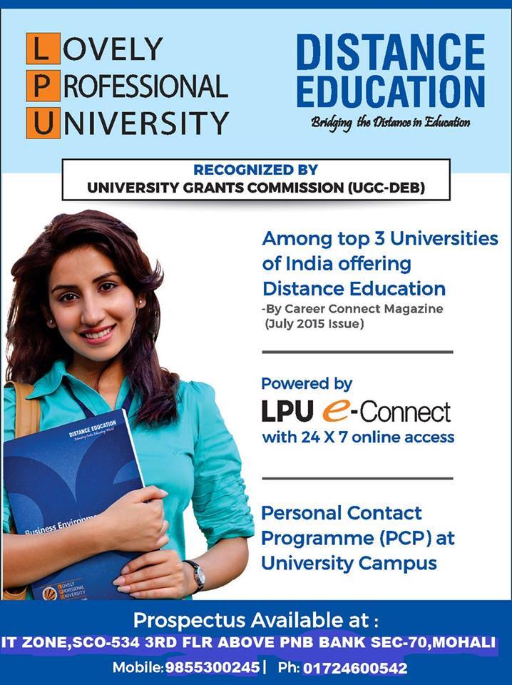 lpu e connect result 2015 lpu e connect result 2015