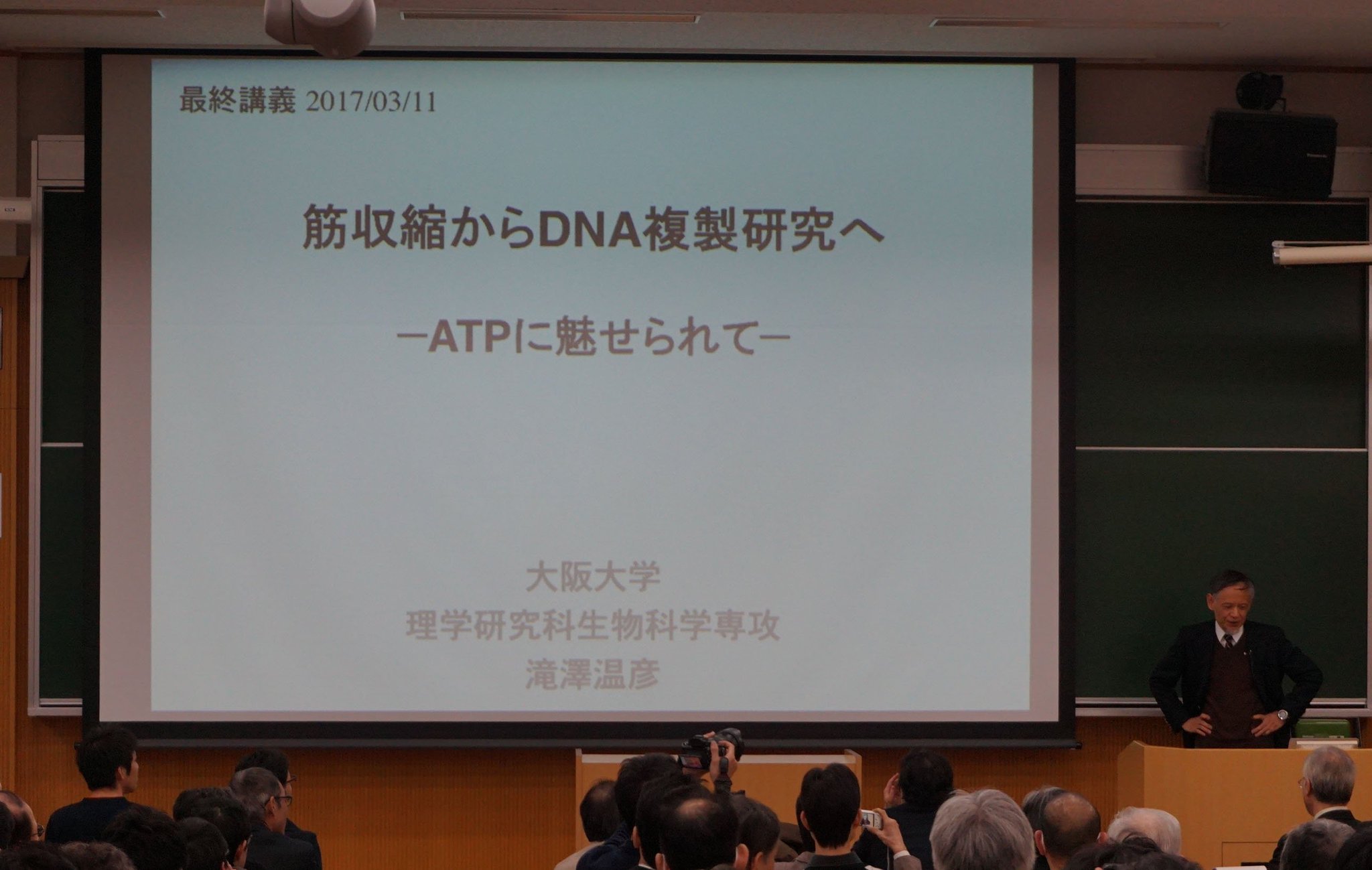早稲田雄弁学会　話術研究講座　1954年　瀧澤新聞株式会社　滝澤源一　非売品 早稲田雄弁学会 話術研究講座 1954年 瀧澤新聞株式会社 滝澤源一