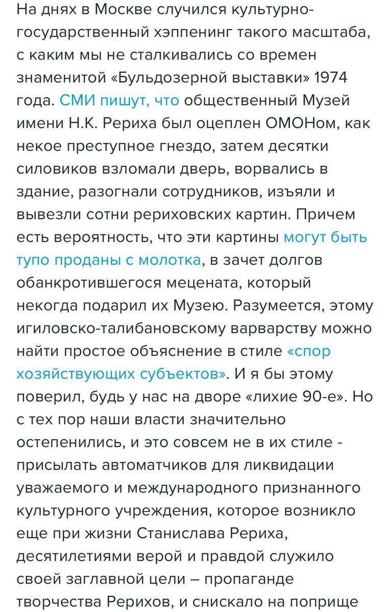 (скриншот)