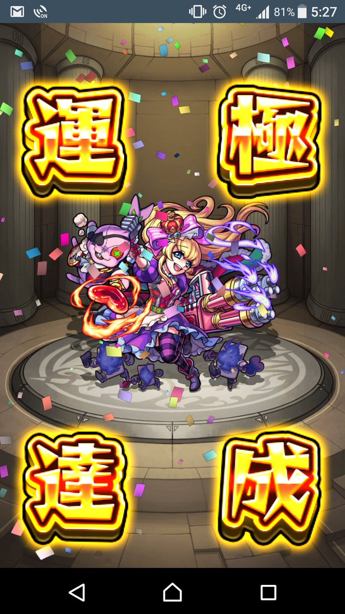 じんねっと tweet media