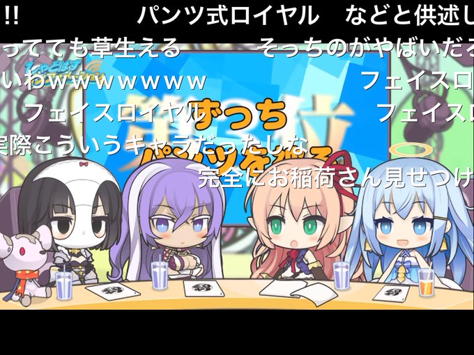 しゃどばすチャンネルのtwitterイラスト検索結果 古い順