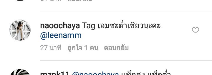 mmiewzp's tweet photo. เข้าไปเจอ คือทำไรก็ผิดไปหมดว่างั้น ทีเพื่อนคุณครอปรูปซะน้องน้ำเกือบตกขอบยังไม่มีใครว่าอะไรเลยนะคะคุณหนาว #Leenam #เอมน้ำ https://t.co/TsGQnqQKQl