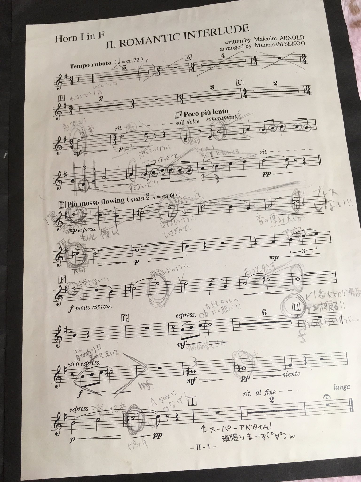 あみ街diary(｡^∪^) on X: 