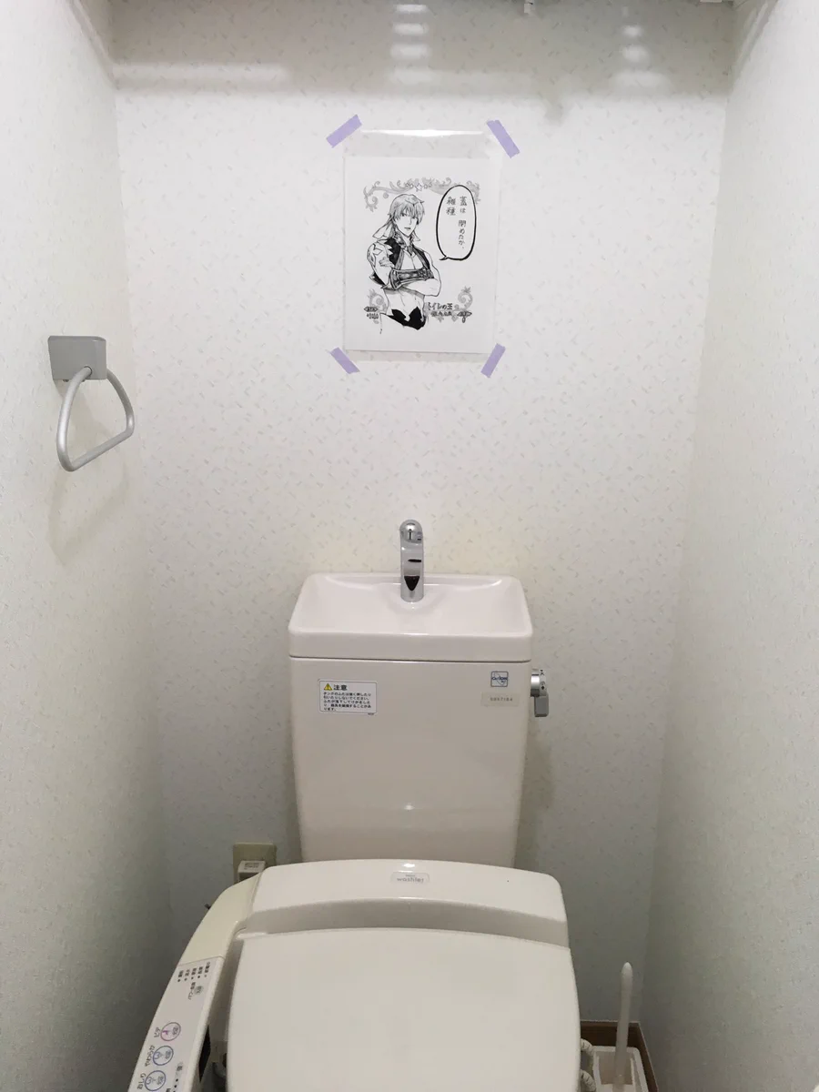 忘れてしまいがちなトイレの蓋の閉め忘れを見事に克服した話題の貼り紙ｗｗ