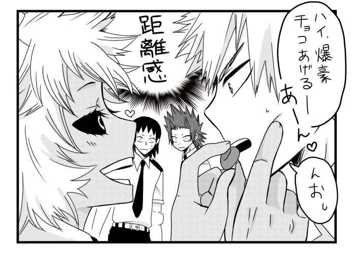 神無月七 Twitterissa おまけ あしみなのイケメン力とコミュ力が凄すぎて距離感おかしいことに危機感を隠しきれない彼氏たち あしばく恋愛とかじゃなくて普通に仲良しだったら最高 神無月七 Twitterissa おまけ あしみなのイケメン力とコミュ力が凄すぎて距離感おかしいことに危機感を隠しきれない彼氏たち あしばく恋愛とかじゃなくて普通に仲良しだったら最高