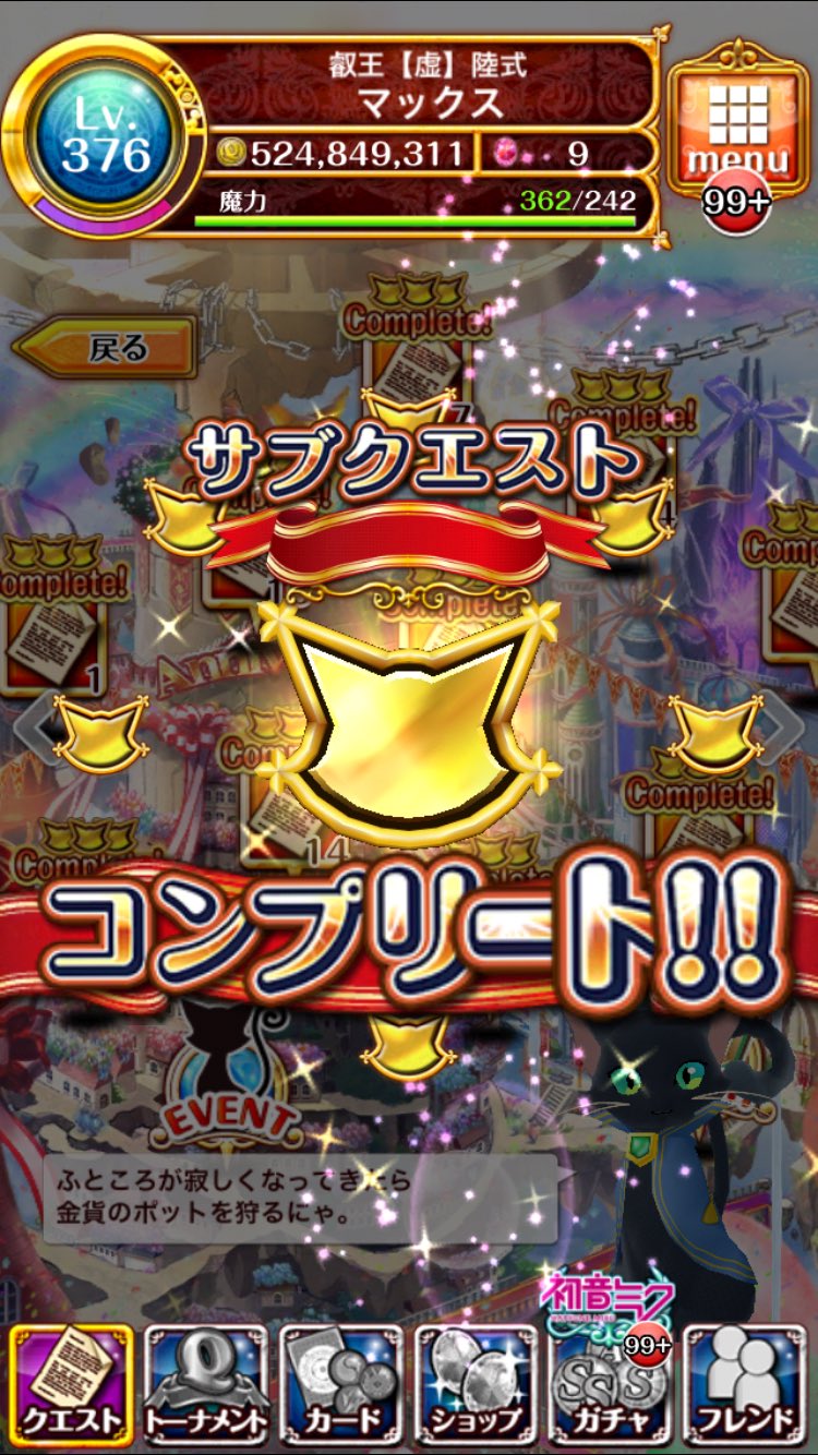 ノクトニアポリス Twitter Search Twitter
