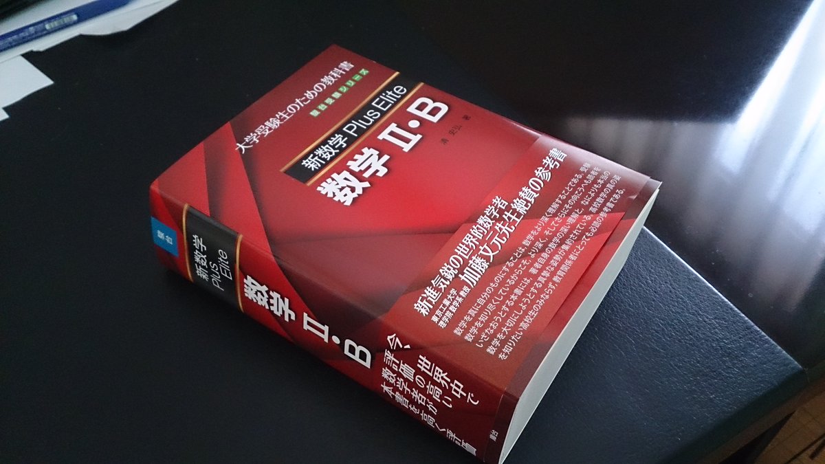 オビの推薦文は私が書きました。