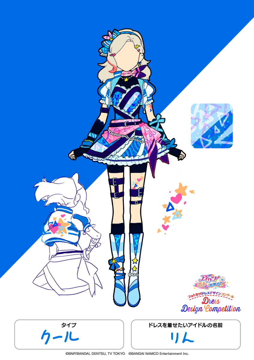 Marie Slowlyreviving Na Tviteru 名称 サイバーブルーティップトーコーデ 着せたいアイドル 黒沢凛 タイプ クール コメント りんとまどかのユニットドレスです フォトカツドレスデザイン Marie Slowlyreviving Na Tviteru 名称 サイバーブルーティップトーコーデ 着せたいアイドル 黒沢凛 タイプ クール コメント りんとまどかのユニットドレスです フォトカツドレスデザイン
