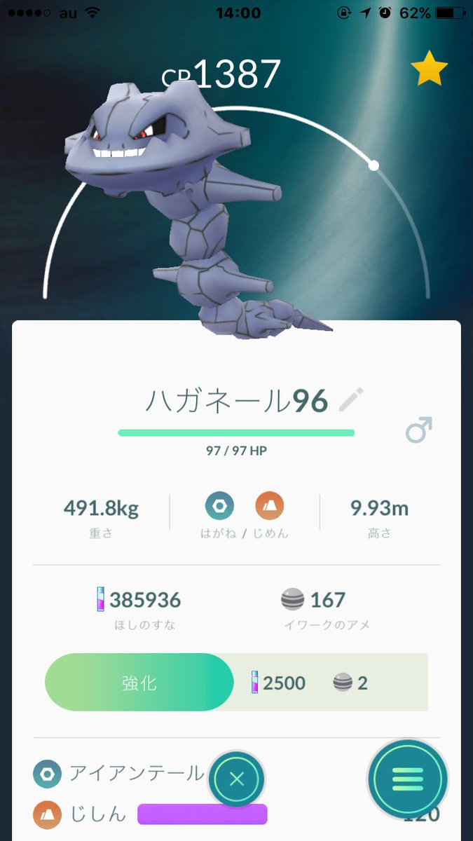 madao_yt's tweet photo. 取り敢えず作ってみた。
#ポケモンGO沖縄 https://t.co/bVjxOslsaO