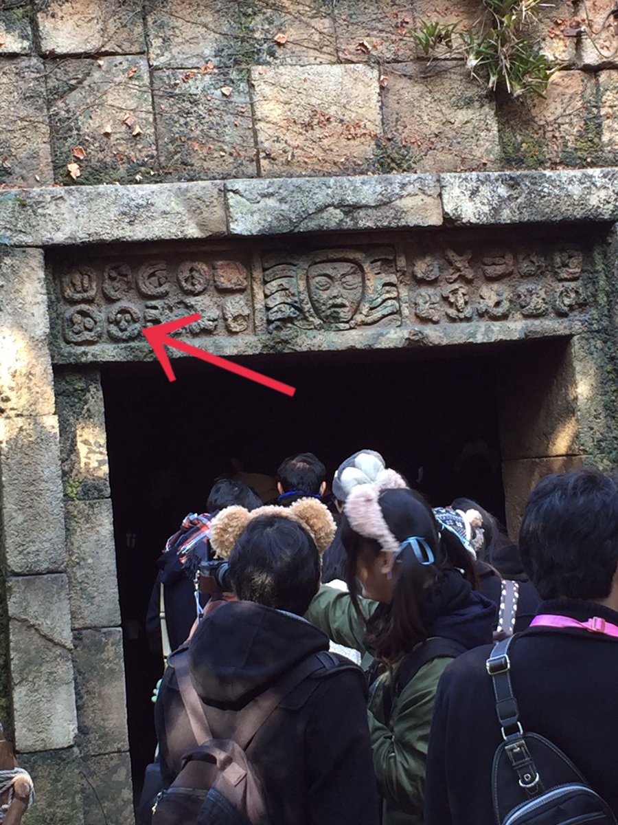 そめっちのディズニー大好きランド على تويتر 隠れミッキー紹介 東京ディズニーシーにて インディ ジョーンズ アドベンチャーのスタンバイ列の途中で建物に入る時の遺跡にあるのです ディズニー好きと繋がりたい 隠れミッキー ディズニーシー そめっちのディズニー大好きランド على تويتر 隠れミッキー紹介 東京ディズニーシーにて インディ ジョーンズ アドベンチャーのスタンバイ列の途中で建物に入る時の遺跡にあるのです ディズニー好きと繋がりたい 隠れミッキー ディズニーシー