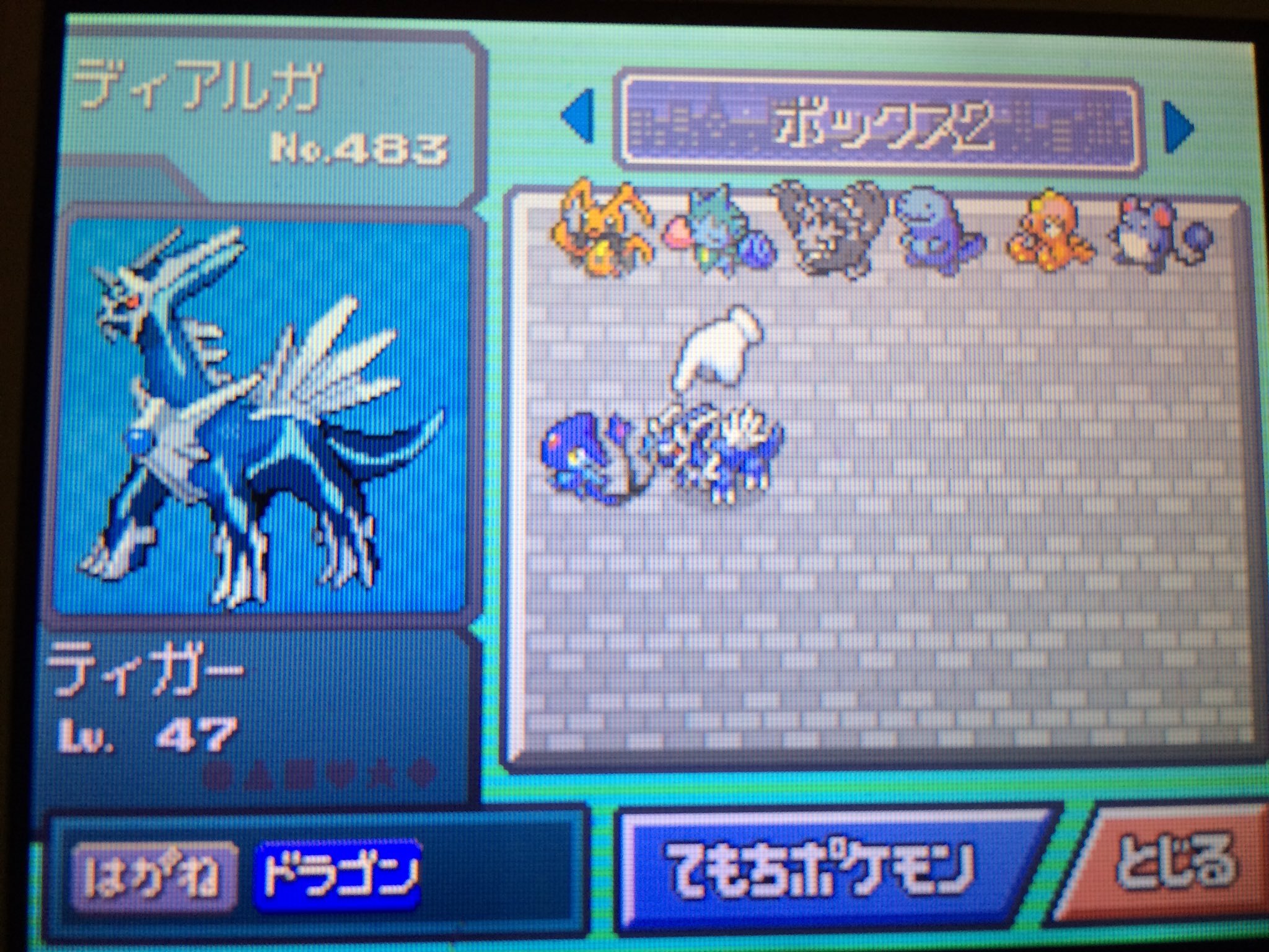 りっつ Twitterissa ポケモンサンのアローラ図鑑は93 島の守り神とタイプヌルとポリゴンになった ポリゴン2 種は自力では厳しそう 今日ダイヤを500円で購入 殿堂入りのデータでパルパークも使える これでgbaからもアローラへ送れるようになった さらに伝説の