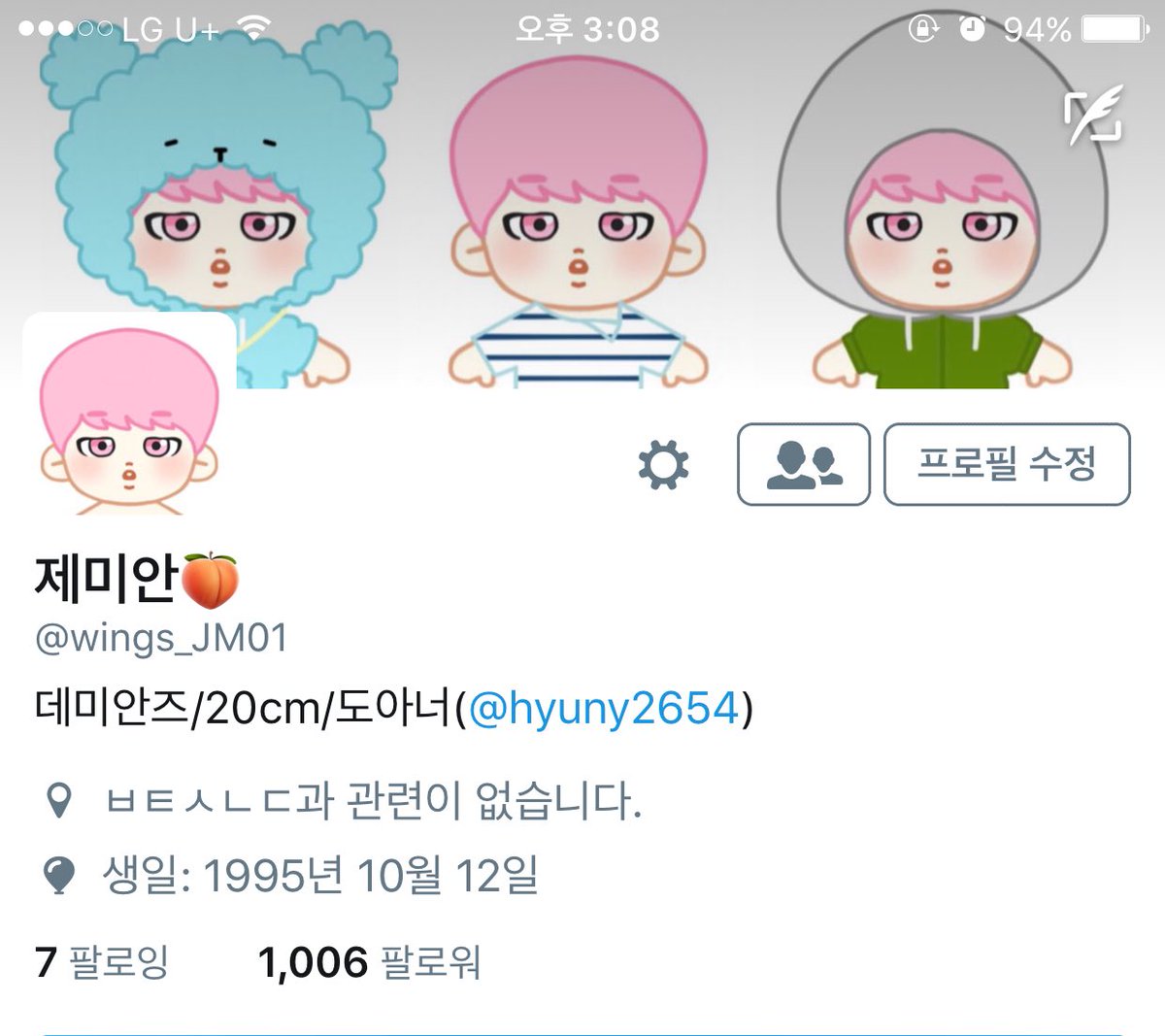 wings_JM01's tweet photo. 우왕❤❤ 드뎌 제미가 1000팔이 넘었슴돵

마망들 너무 고마워용! 앞으로 더 열심히 일하는 제미 되겠습니다🙇‍♀️ https://t.co/y2oDbiOWYM