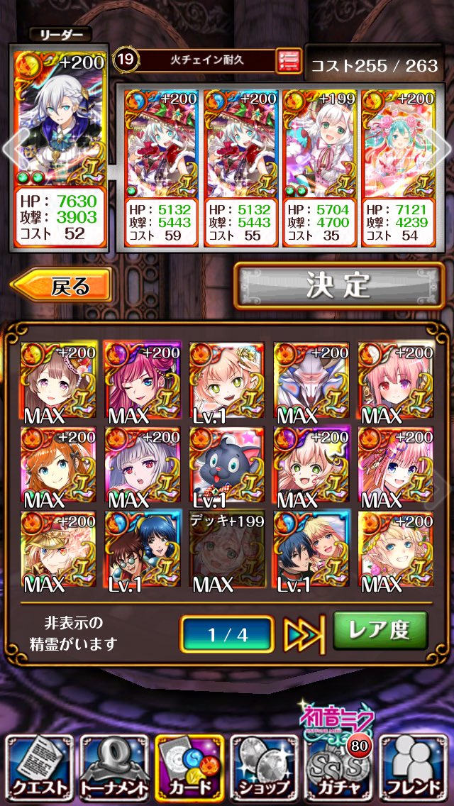 XU8Q8UX's tweet photo. デッキ構築中なんですが、どちらがいいか聞きたいです！
また他に提案・助言ありましたらリプお願いします！ https://t.co/hEm8RObys7