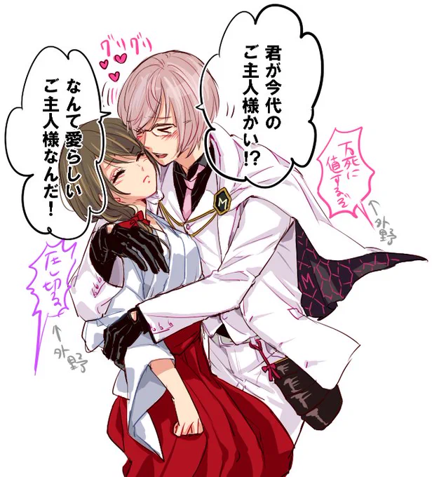 とうらぶ垢であげた絵。亀甲はこういうイメージです(すごい好き)
#亀さに 