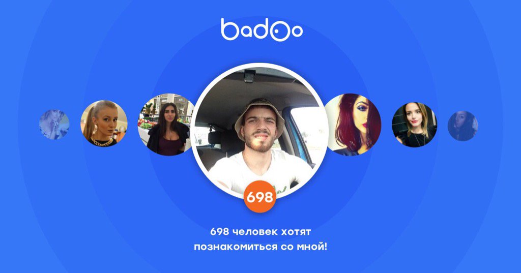 temlich's tweet image. Общайтесь с Артем и другими интересными людьми поблизости на Badoo!