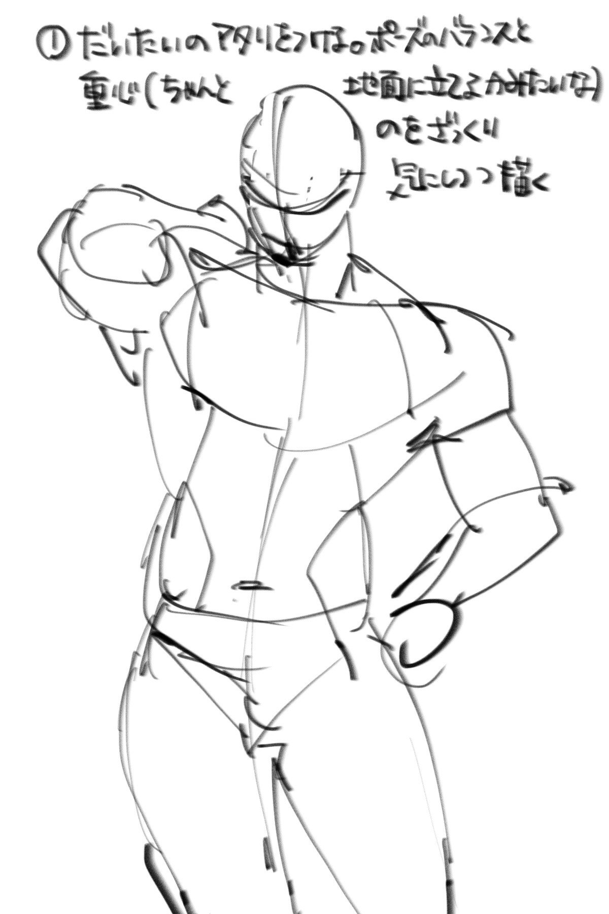 Twitter 上的 ｲｻﾑ 筋肉 の描き方教えてってちょいちょい言われるからなんとなく描いてみたけど伝え方ヘタクソ過ぎ 途中で力尽きた 絵柄にもよるけど筋肉 は実写のまま描いても映えないのでいかに好みのデフォルメを見つけるか かと思います あとは愛 T Co