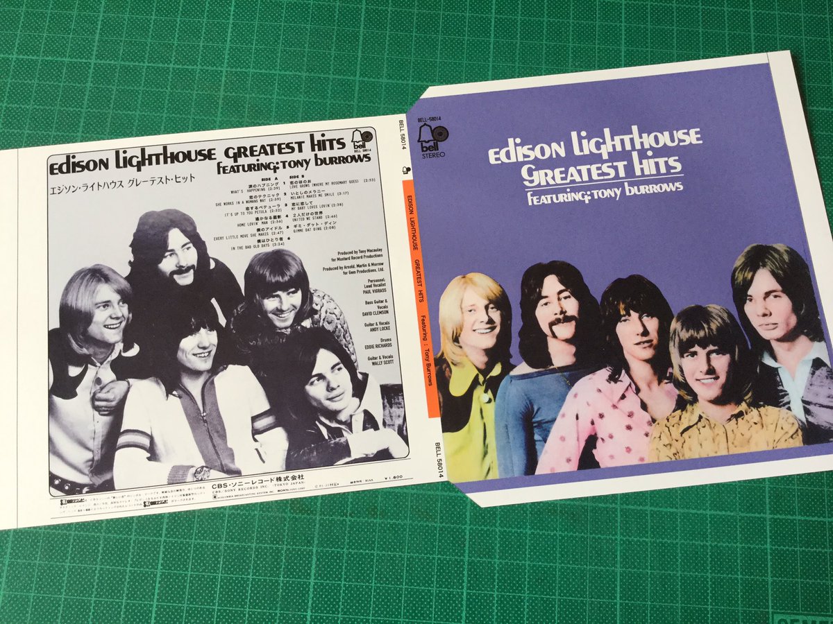 ヒロレコーズ 体調が優れないので家内制手工業 いつものテンプレにいつもの光沢シールで遊ぶ このシール 印刷の質は抜群に良いが剥離紙が薄いのが玉に瑕だ 今回はエジソン ライトハウス グレーテスト ヒット 1971 を レーベル色薄かった ギミ ヒロレコーズ 体調が優れないので家内制手工業 いつものテンプレにいつもの光沢シールで遊ぶ このシール 印刷の質は抜群に良いが剥離紙が薄いのが玉に瑕だ 今回はエジソン ライトハウス グレーテスト ヒット 1971 を レーベル色薄かった ギミ