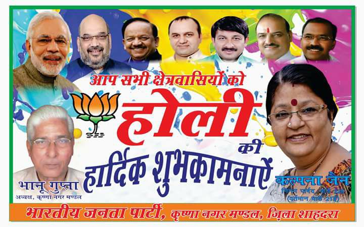 Kalpanadevijain's tweet image. @Kalpanadevijain @MaheishGirri @DrKanwarsain @DCPNEBCP @narendramodi_in