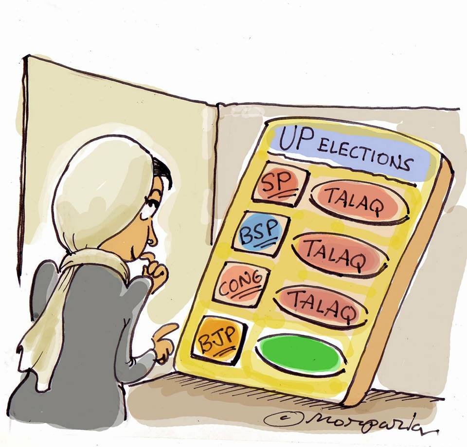 beardamigo's tweet photo. #Elections2017 #ElectionResults #BingElectionLive # #uttarpradeshpolls2017 Triple talaq removed 😂😂😂😂😂 https://t.co/DvQecovccv