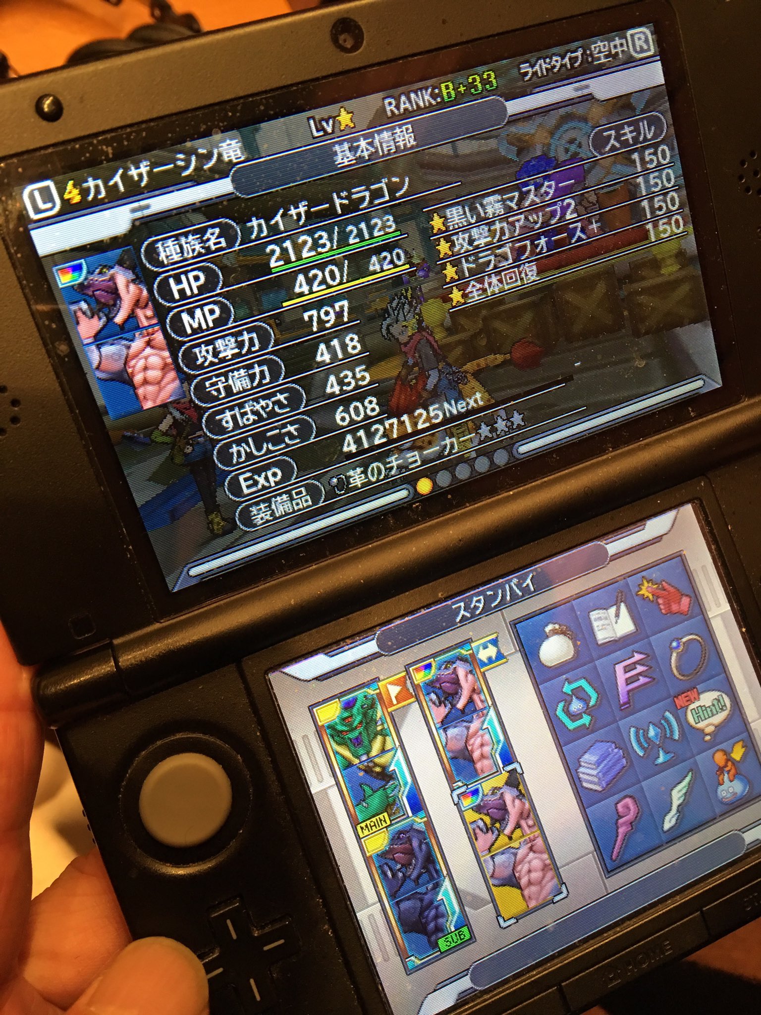 تويتر 周年の中川翔子 على تويتر 水木一郎アニキがドラクエモンスターズジョーカー3をやりこみまくってて超強いモンスいっぱいみせてくれた アニキは日本中 海外も飛び回る忙しさなのに いつもドラクエを徹底的にやりこむゲーマーの鑑 تويتر 周年の中川翔子 على تويتر 水木一郎アニキがドラクエモンスターズジョーカー3をやりこみまくってて超強いモンスいっぱいみせてくれた アニキは日本中 海外も飛び回る忙しさなのに いつもドラクエを徹底的にやりこむゲーマーの鑑