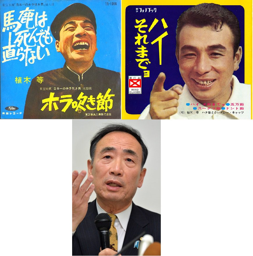 טוויטר 友清仁 4 17池袋 爆裂祭 בטוויטר 籠池理事長って 誰かに似てると思ったんだけど 植木等だった 笑 T Co 0ryqe0l8tg טוויטר 友清仁 4 17池袋 爆裂祭 בטוויטר 籠池理事長って 誰かに似てると思ったんだけど 植木等だった 笑 T Co 0ryqe0l8tg