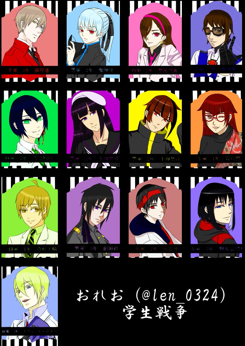 おれお⇒ウイコス両日 tweet media