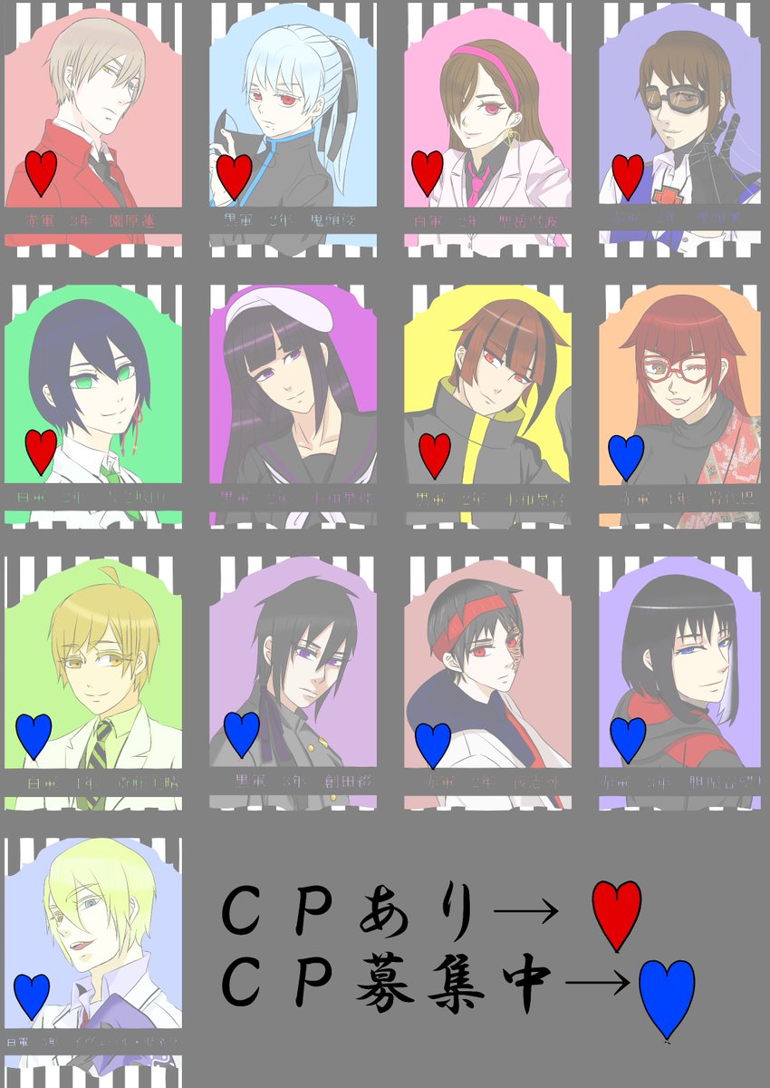 おれお⇒ウイコス両日 tweet media