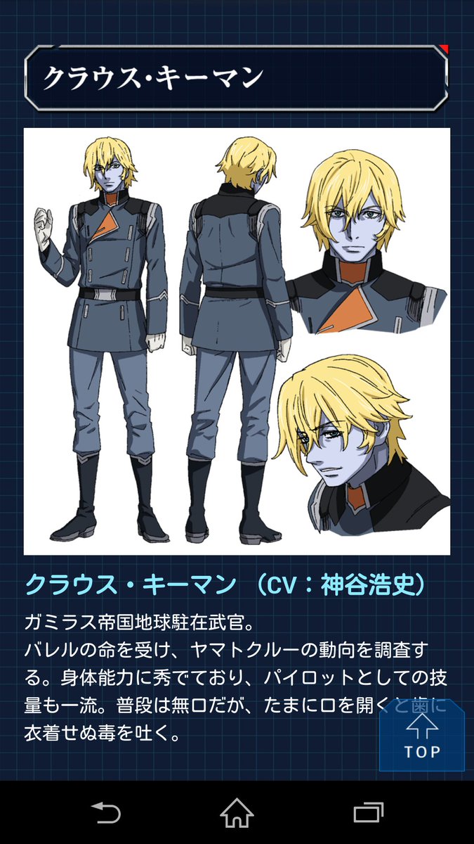 夢斗 モンハンライズ廃 Sur Twitter 昨日宇宙戦艦ヤマトの先行上映を観たんだけど クラウスがマジでイケメンすぎてやばかった D ハァハァ ヒロcにピッタリの役だし ガミラス人にもイケメンをキャラデザしてくれた結城さんに感謝だわぁ つか また小野dとヒロc 夢斗 モンハンライズ廃 Sur Twitter 昨日宇宙戦艦ヤマトの先行上映を観たんだけど クラウスがマジでイケメンすぎてやばかった D ハァハァ ヒロcにピッタリの役だし ガミラス人にもイケメンをキャラデザしてくれた結城さんに感謝だわぁ つか また小野dとヒロc